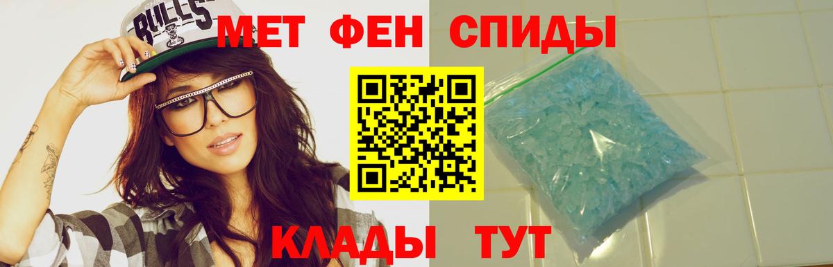 Озёры  Амфетамин  Вход с VPN  АМФЕТАМИН Розовый 