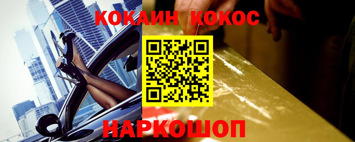 Кокаин Боливия Озёры
