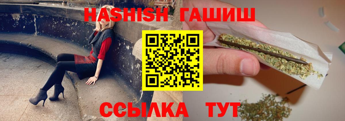 ГАШ AMNESIA HAZE Озёры