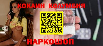 мдма Бузулук