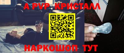 Альфа ПВП Будённовск