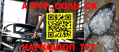 бутик Камышлов