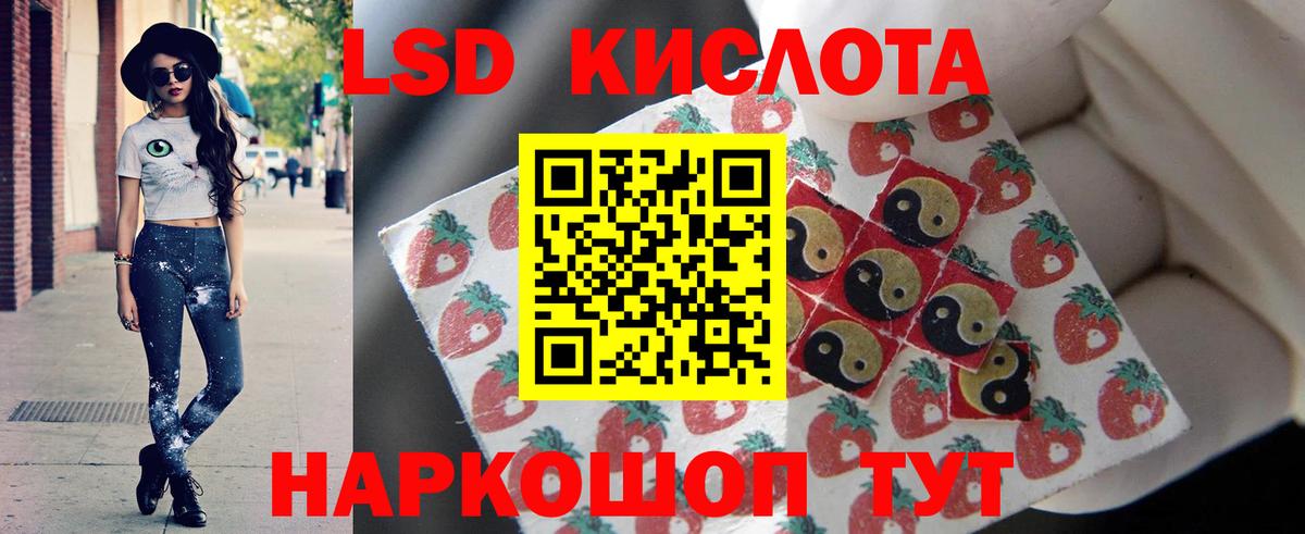 LSD-25 экстази ecstasy  Вход с VPN  Озёры  Лсд 25 экстази ecstasy 