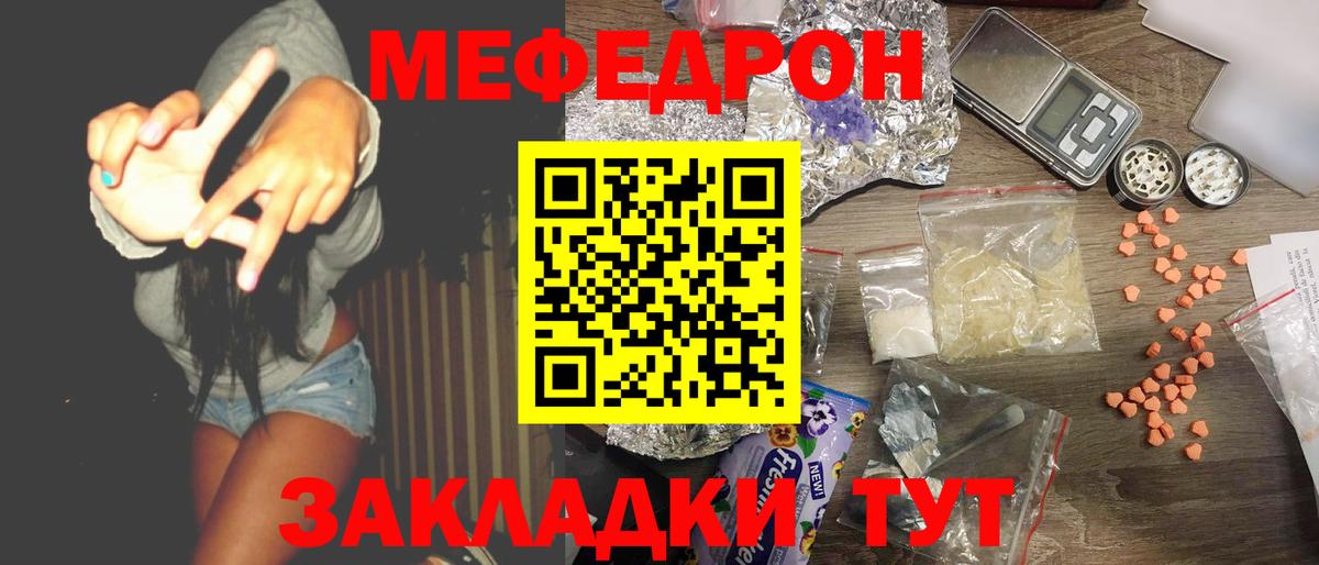   маркетплейс  купить  сайты  Вход с VPN  Мефедрон мука  МЯУ-МЯУ VHQ  МЯУ-МЯУ  Озёры 