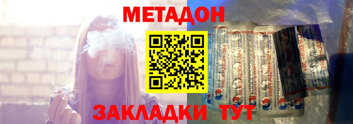 МЕТ  ГАШИШ  Сколько стоит  Озёры  Cocaine  Мефедрон   НБОМе  Вход с VPN  Каннабис  MDMA  Гашиш 