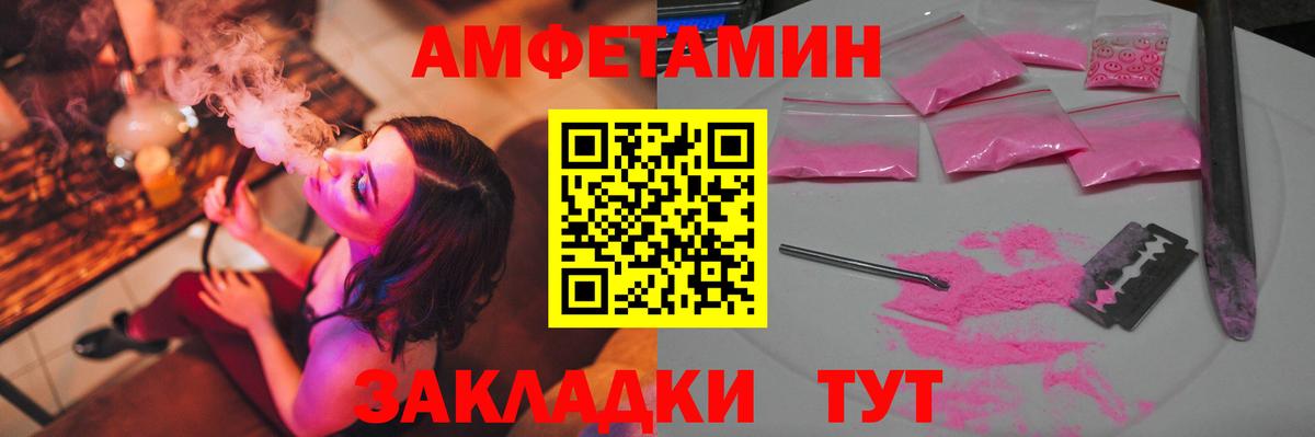 Первитин кристалл Озёры