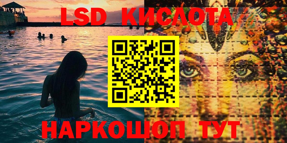 Озёры  Марки 25I-NBOMe 1,5мг  Вход с VPN  Марки 25I-NBOMe 1,5мг 