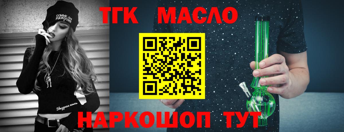 Меф мяу мяу Озёры