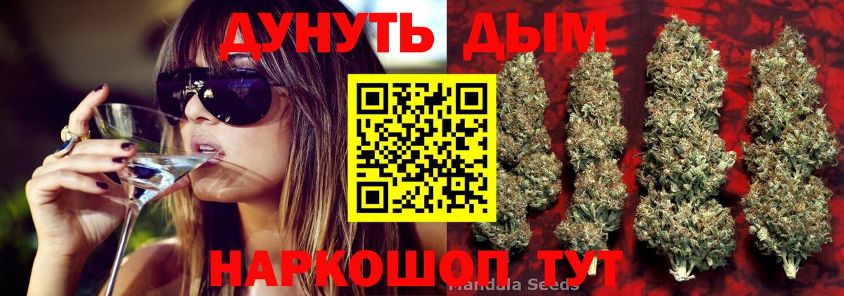 МАРИХУАНА Bruce Banner  Каннабис гибрид  Вход с VPN  Шишки марихуана сатива  Каннабис Bruce Banner  Озёры 